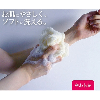 あわゆき ecoナイロンタオル オーエ