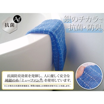 あわゆき ecoナイロンタオル オーエ