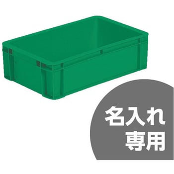 サンボックス サンコー(三甲)