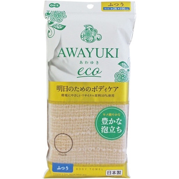 あわゆき ecoナイロンタオル オーエ