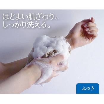 あわゆき ecoナイロンタオル オーエ
