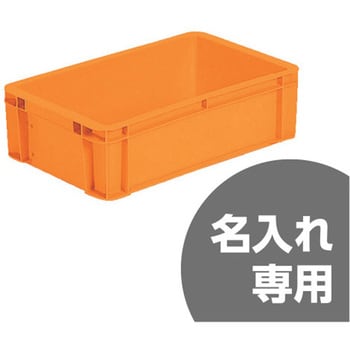 サンボックス サンコー(三甲)