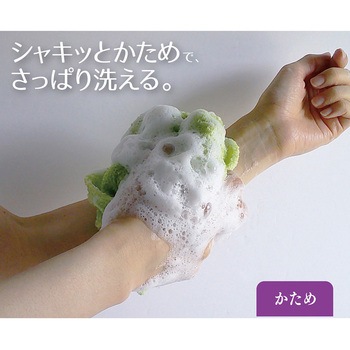 あわゆき ecoナイロンタオル オーエ