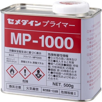 変成シリコーンシーラント用 プライマーMP-1000 - セメダイン