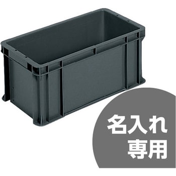 サンボックス サンコー(三甲)