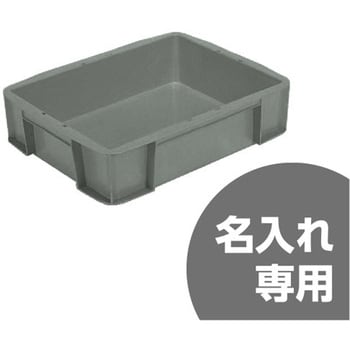 サンボックス サンコー(三甲)