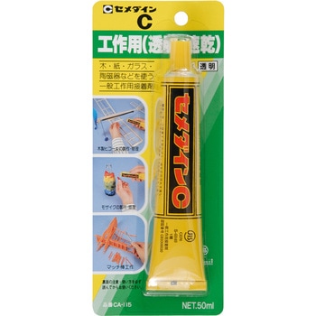 工作用接着剤 C セメダイン