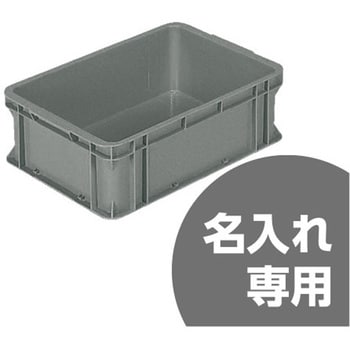 サンボックス サンコー(三甲)