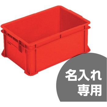 サンボックス サンコー(三甲)
