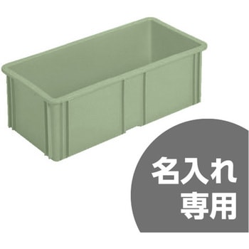 サンボックス サンコー(三甲)
