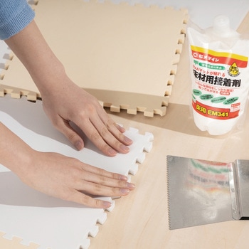 床材用接着剤 床用EM341(ピールアップタイプ) セメダイン