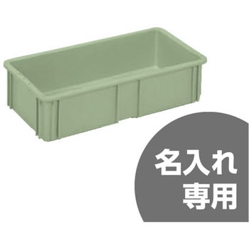 サンボックス サンコー(三甲)
