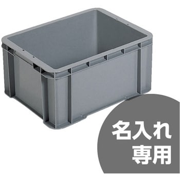 サンボックス サンコー(三甲)