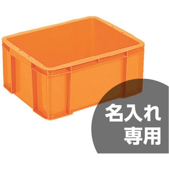 サンボックス サンコー(三甲)