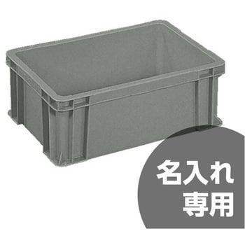 サンボックス サンコー(三甲)