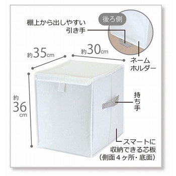 MSC棚上マルチ収納 衣類・小物用 東和産業