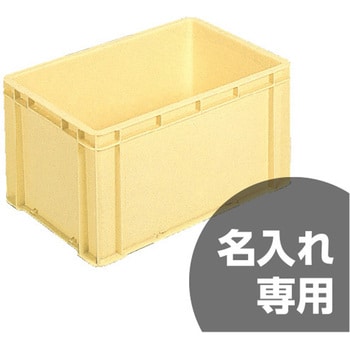 サンボックス サンコー(三甲)