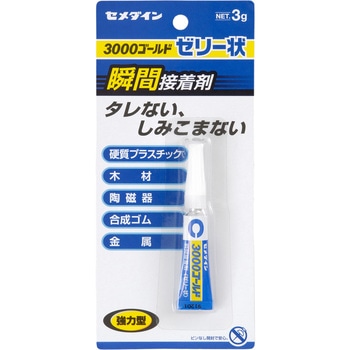 瞬間接着剤 3000ゴールド(ゼリー状) セメダイン