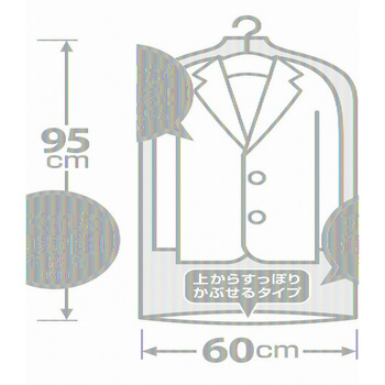 Basic スーツカバー10P 東和産業