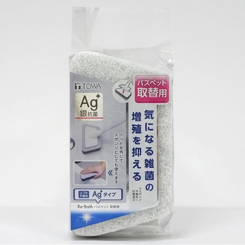 Re・Bath バスペット Ag+タイプ 取替用 東和産業