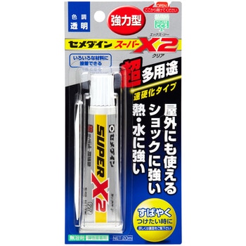 多用途接着剤 スーパーX2(速硬化) セメダイン