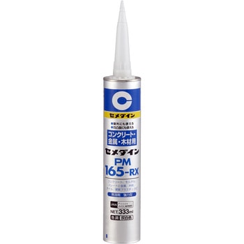 RE-194 RN[gEE؍ޗpڒ PM165-R HI Z_C 12179617