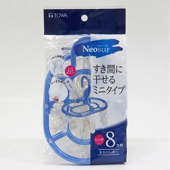 NSR ミニハンガー8P 東和産業