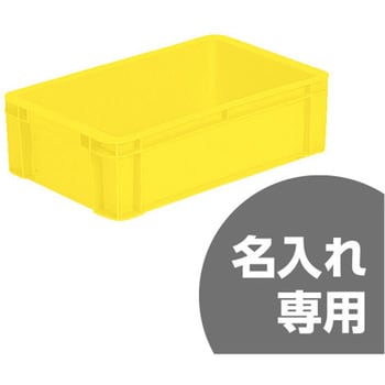 サンボックス サンコー(三甲)