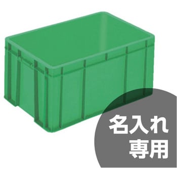 サンボックス サンコー(三甲)
