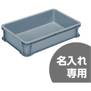 サンボックス サンコー(三甲)