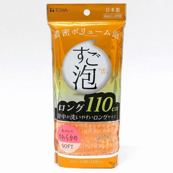 すご泡Ⅳナイロンタオルロングやわらかめ 東和産業