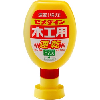 木工用接着剤 木工用速乾 セメダイン