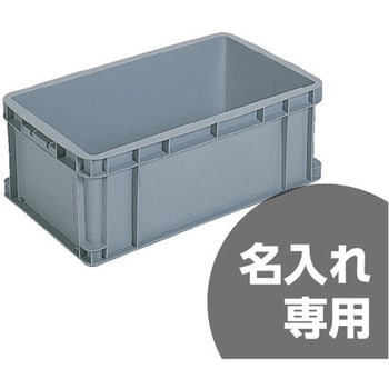 サンボックス サンコー(三甲)