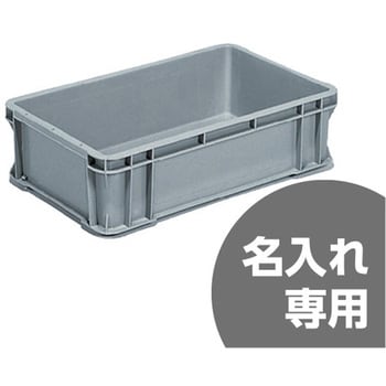 サンボックス サンコー(三甲)
