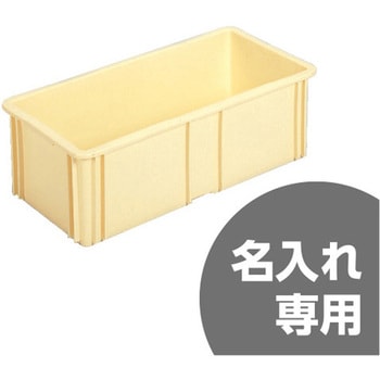 サンボックス サンコー(三甲)