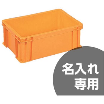 サンボックス サンコー(三甲)