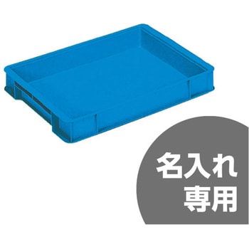 サンボックス サンコー(三甲)