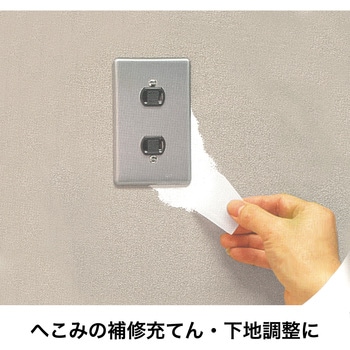 へこみの補修・下地調整材 穴埋めパテ セメダイン