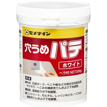へこみの補修・下地調整材 穴埋めパテ セメダイン