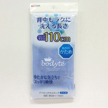 BO ナイロンタオルロングかため 東和産業