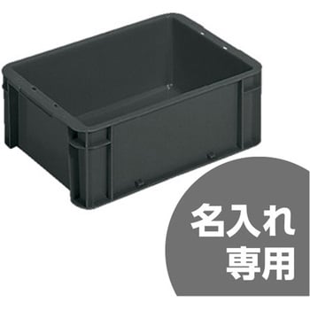 サンボックス サンコー(三甲)