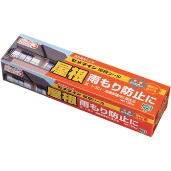 屋根の雨漏り防止用 屋根シール セメダイン