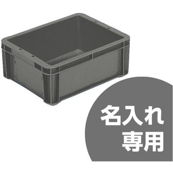 サンボックス サンコー(三甲)