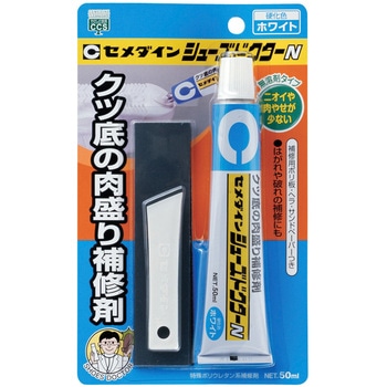 クツ底の肉盛り補修剤 シューズドクターN セメダイン