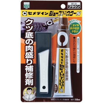 クツ底の肉盛り補修剤 シューズドクターN セメダイン