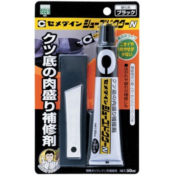 クツ底の肉盛り補修剤 シューズドクターN セメダイン