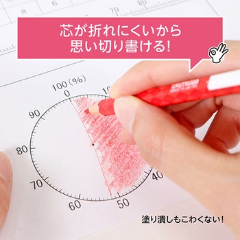 STAD鉛筆 クツワ