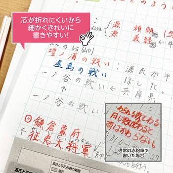 STAD鉛筆 クツワ