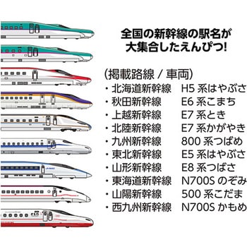 STAD鉛筆 クツワ