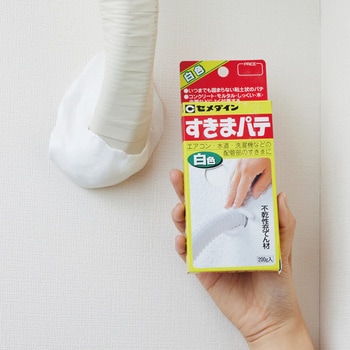 配管・すきま用不乾性充てん材 すきまパテ セメダイン